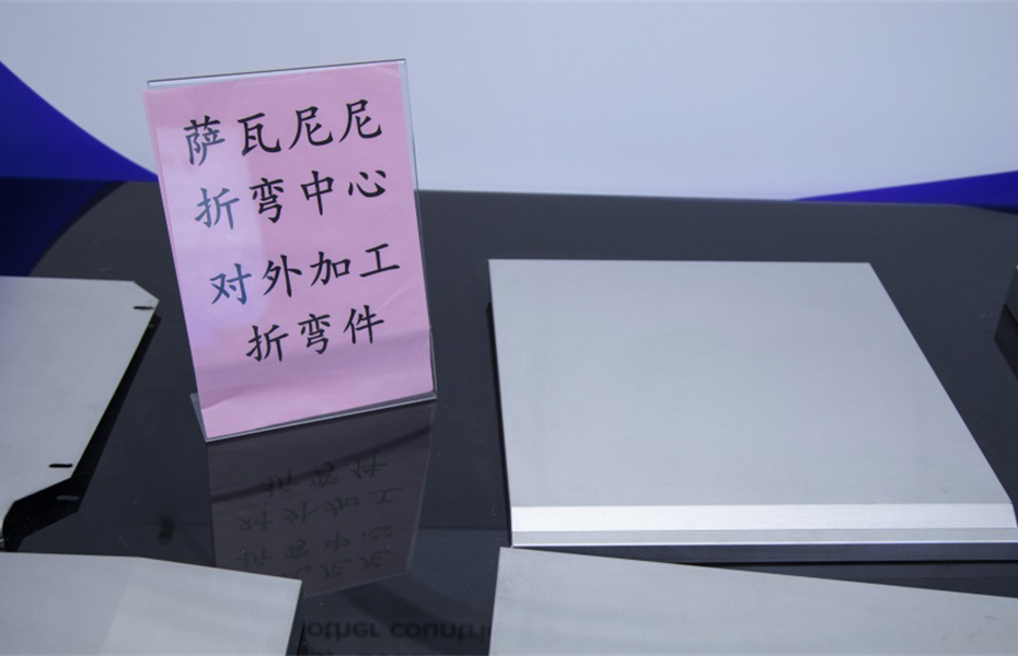 展廳展示